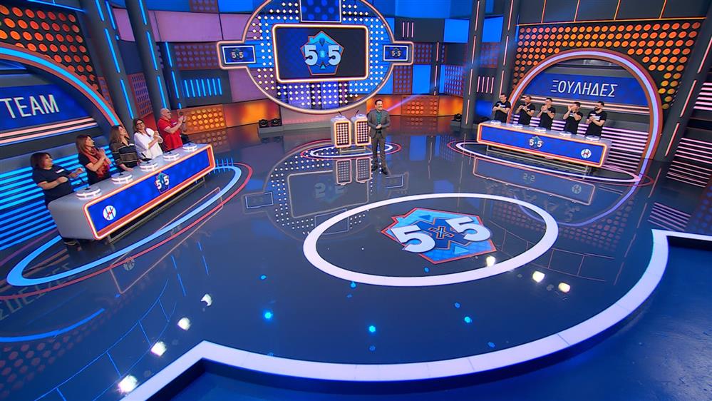 5x5 - ΕΠΕΙΣΟΔΙΟ 158 - 3η ΣΕΖΟΝ