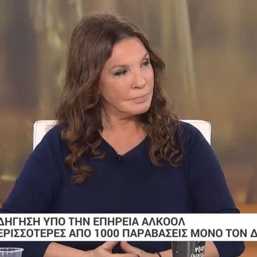 Βάνα Μπάρμπα