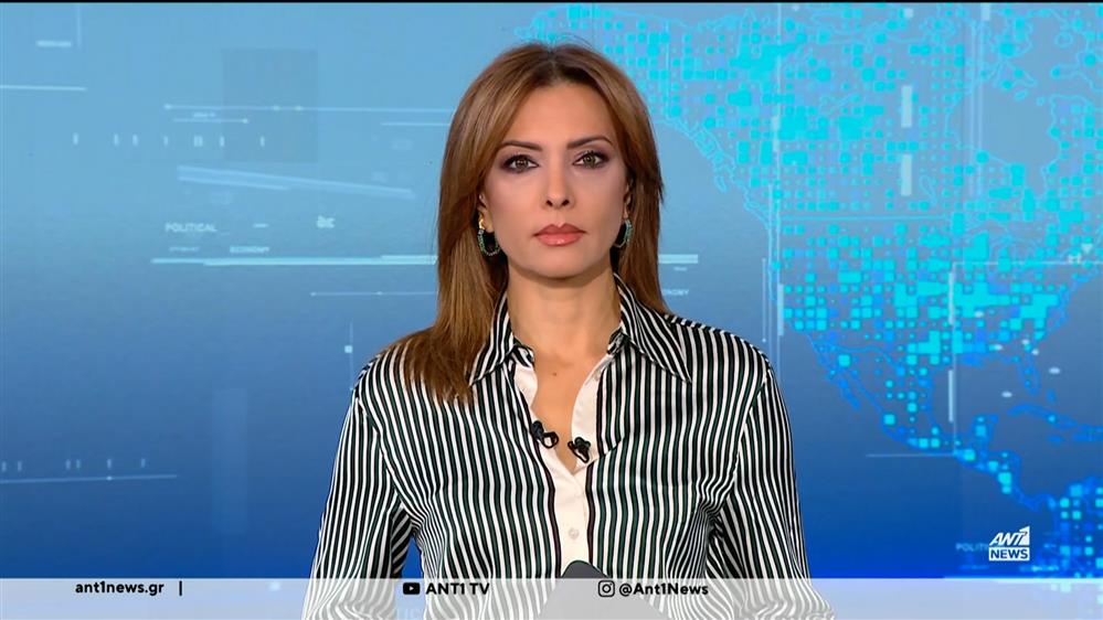 ANT1 NEWS 24-11-2025 ΣΤΙΣ 12:30