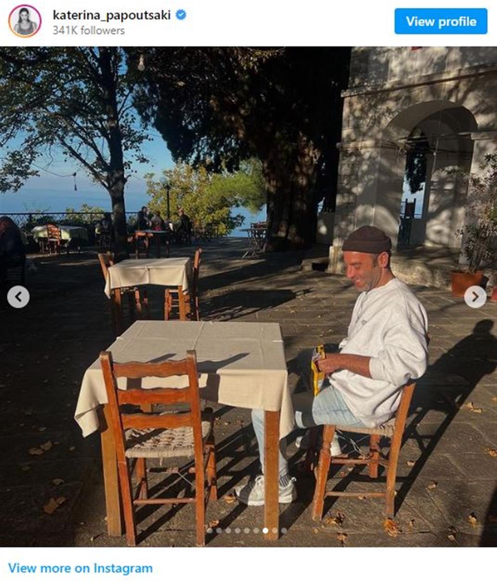 Παπουτσακη