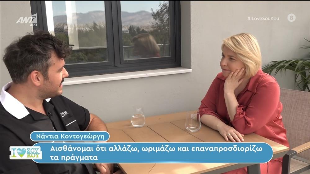 Η Νάντια Κοντογεώργη στο I Love Σου Κου – 02/06/2024