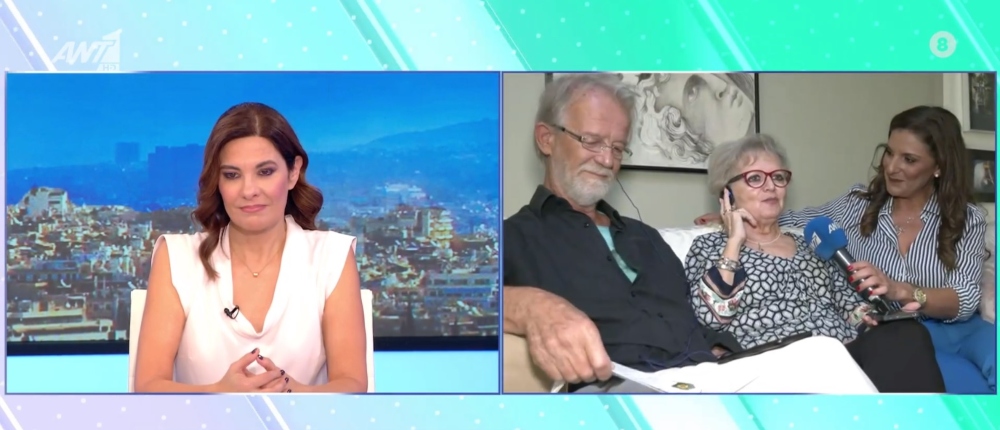 ΣΥΓΑΚΤΟΙΚΗΣΗ - ΣΥΝΤΑΞΙΟΥΧΟΙ - ΣΤΟΥΝΤΙΟ - ΜΕ - ΘΕΑ - ΜΑΥΡΑΓΑΝΗ