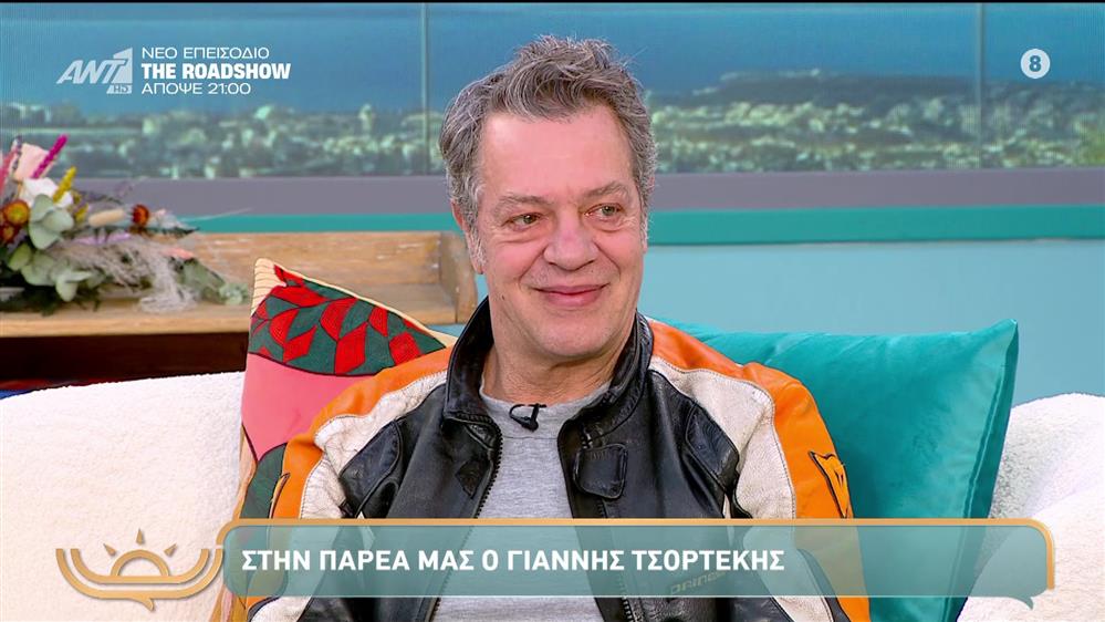 Ο Γιάννης Τσορτέκης καλεσμένος στο "Πρωινό Σαββατοκύριακο"