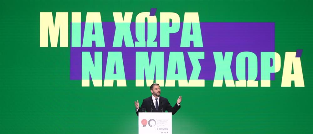 Η ομιλία του Νίκου Ανδρουλάκη στην 90η ΔΕΘ: Τώρα είναι η ώρα των μεγάλων αποφάσεων - Οι επτά παρεμβάσεις υπέρ του πολίτη