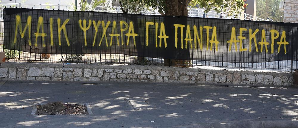 ΔΟΛΟΦΟΝΙΑ - ΝΕΑ ΦΙΛΑΔΕΛΦΕΙΑ - ΟΠΑΔΟΙ - ΑΕΚ - ΝΤΙΝΑΜΟ ΖΑΓΚΡΕΜΠ