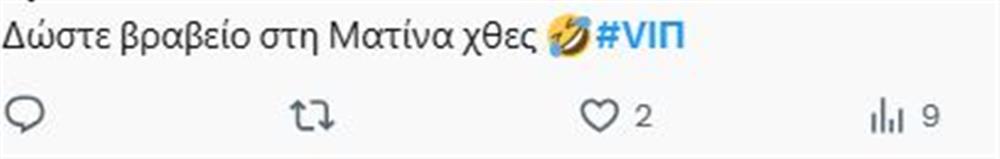 Καλά Γεράματα Καλά Γεράματα