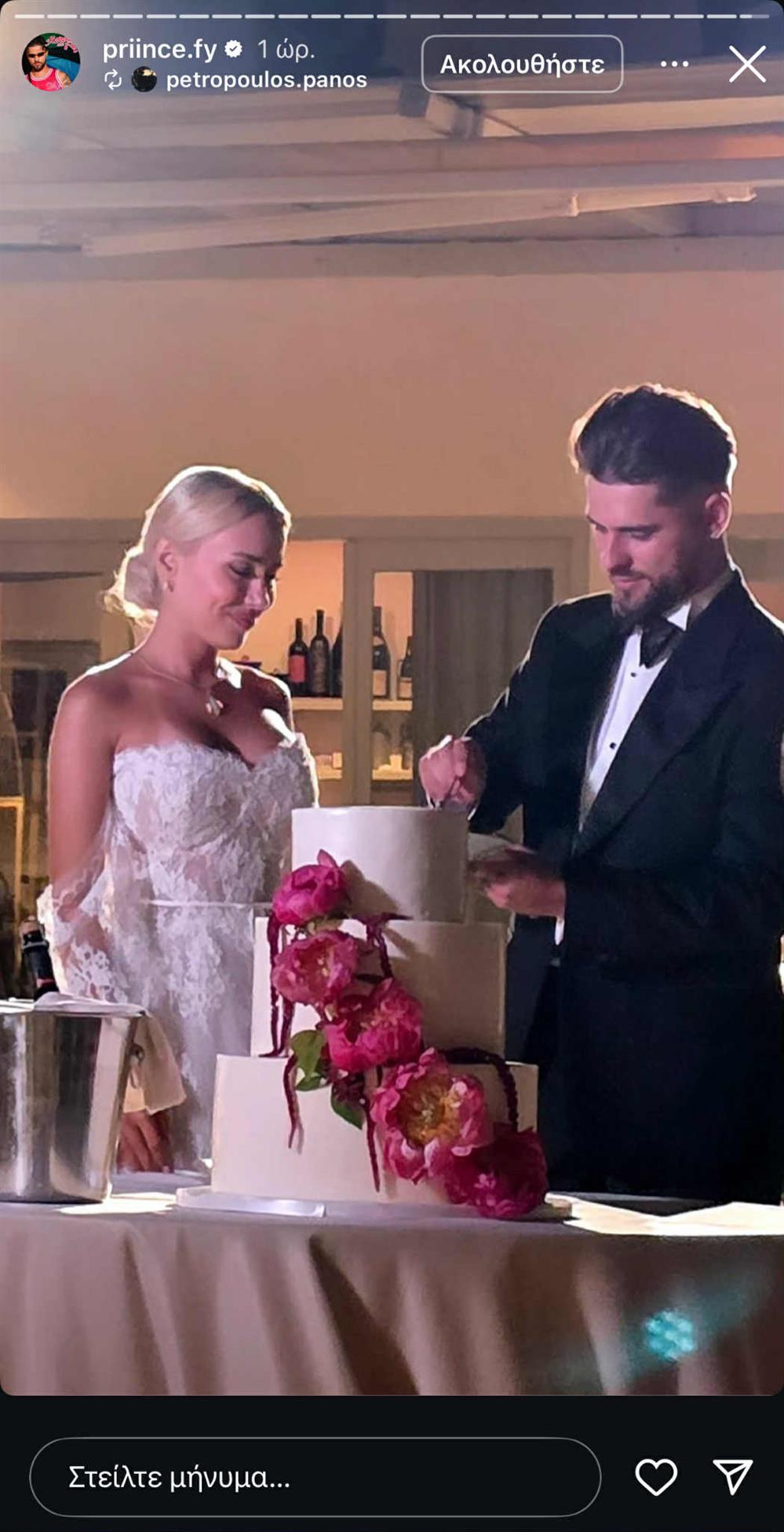 FY - Αλεξία Κεφαλά