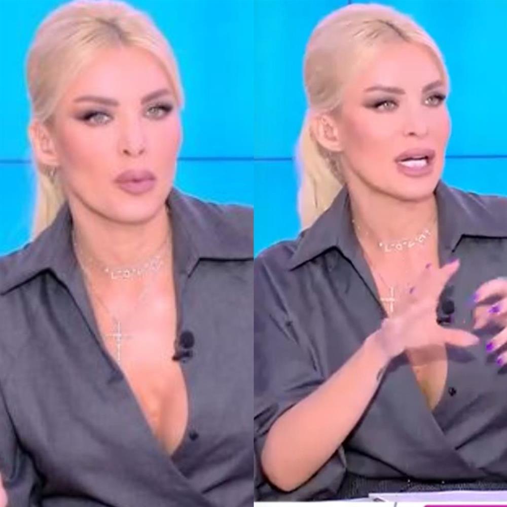 Κατερίνα Καινούργιου