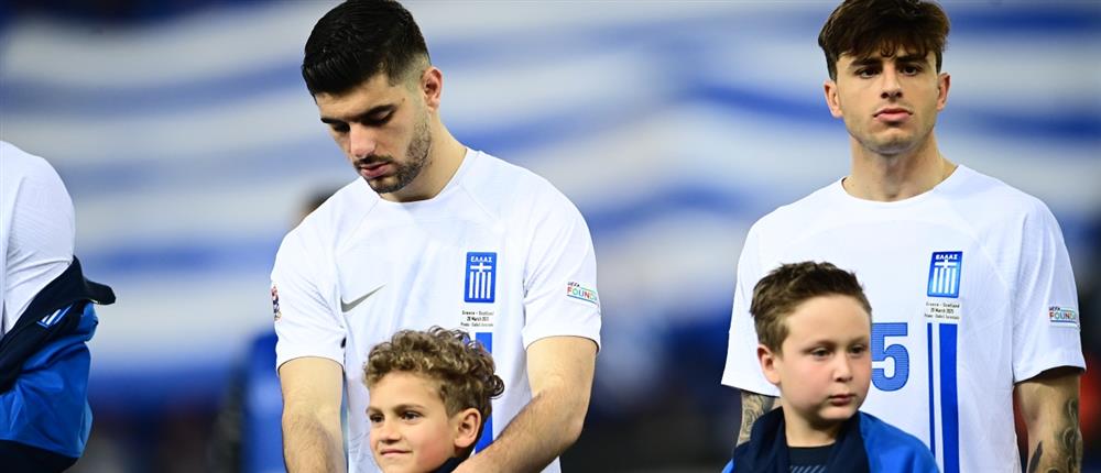 Ποδόσφαιρο - Εθνική - Σκωτία