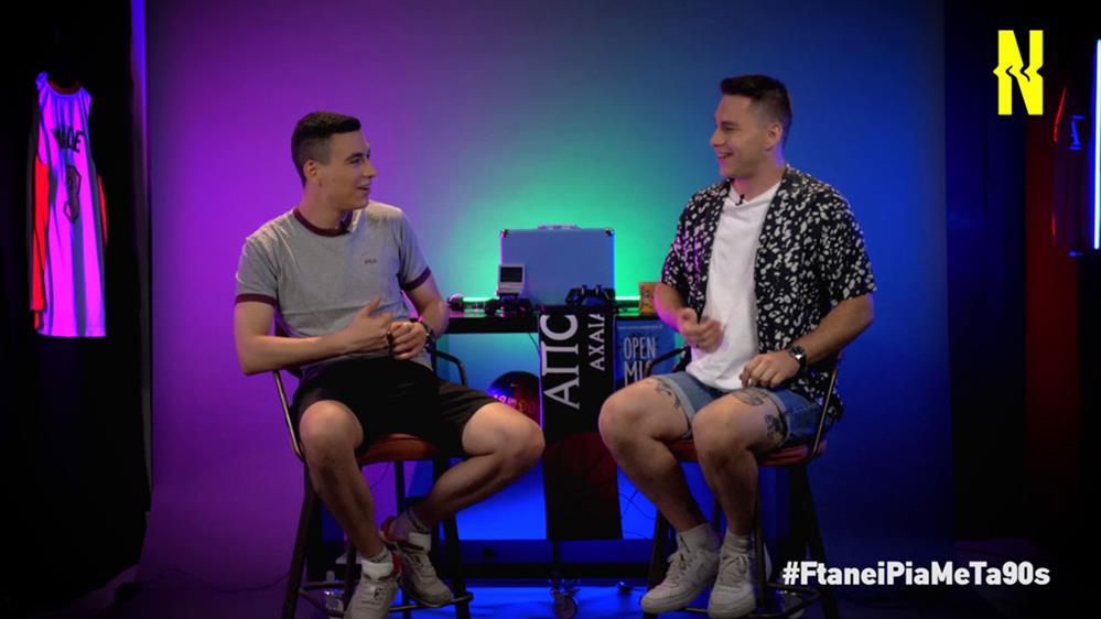 Φτάνει πια με τα 90's: Ερωτισμός και καφρίλες στις πενταήμερες (Part 2)