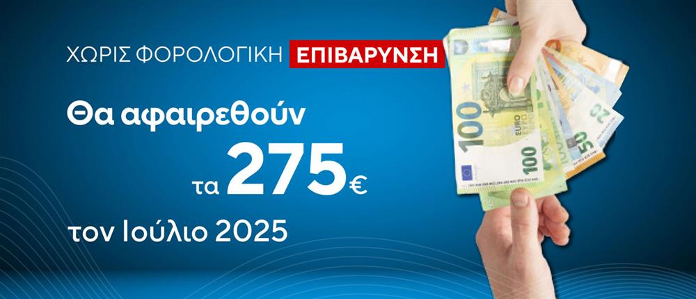 Κάρτες - ΑΑΔΕ Προκαταβολή φόρου Κάρτες - ΑΑΔΕ Προκαταβολή φόρου