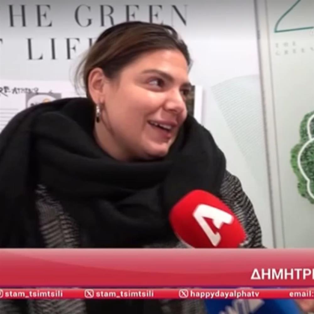 ΔΑΝΑΗ ΜΠΑΡΚΑ