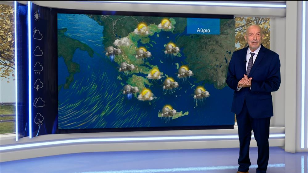 Δελτίο καιρού στις 20:00 – 22-12-2025 
