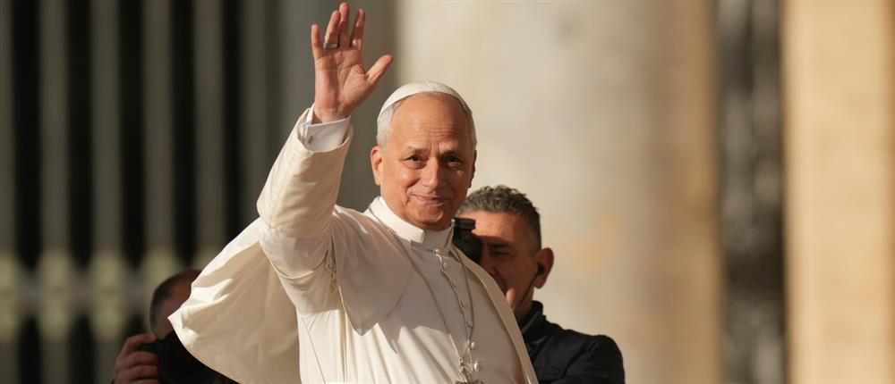 Ο Πάπας Λέων προσκλήθηκε στο "Συμβούλιο Ειρήνης" του Τραμπ