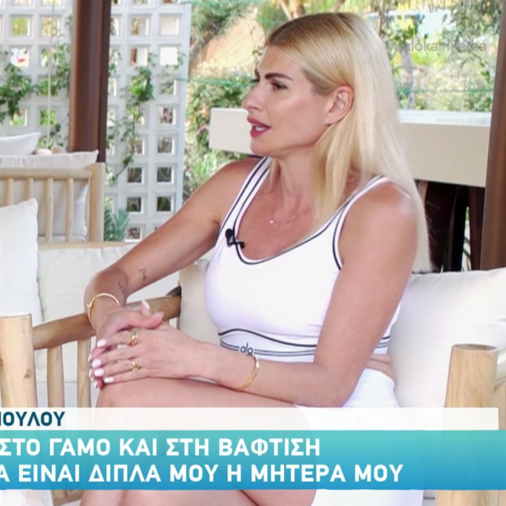 Παπαδοπουλου