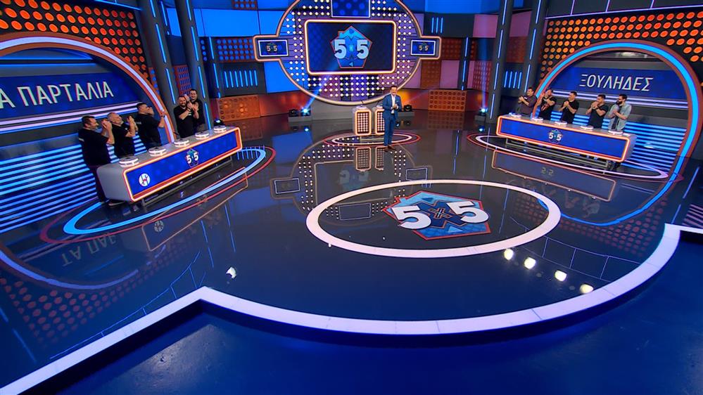 5x5 - ΕΠΕΙΣΟΔΙΟ 157 - 3η ΣΕΖΟΝ