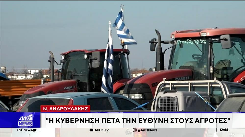 Κόκκινο χτυπά η πολιτική αντιπαράθεση για τα αγροτικά μπλόκα