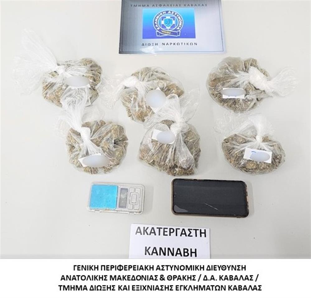 Κάνναβη Καβαλα Αστυνομία