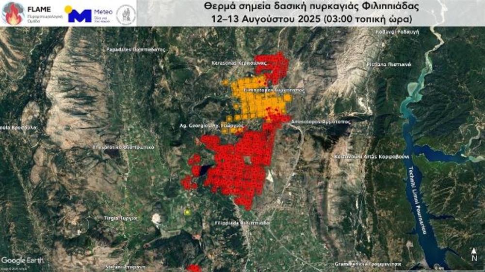 Δορυφορικές εικόνες - φωτιές