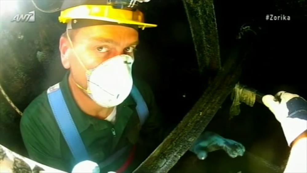 Ζόρικα Επαγγέλματα – Επεισόδιο 2