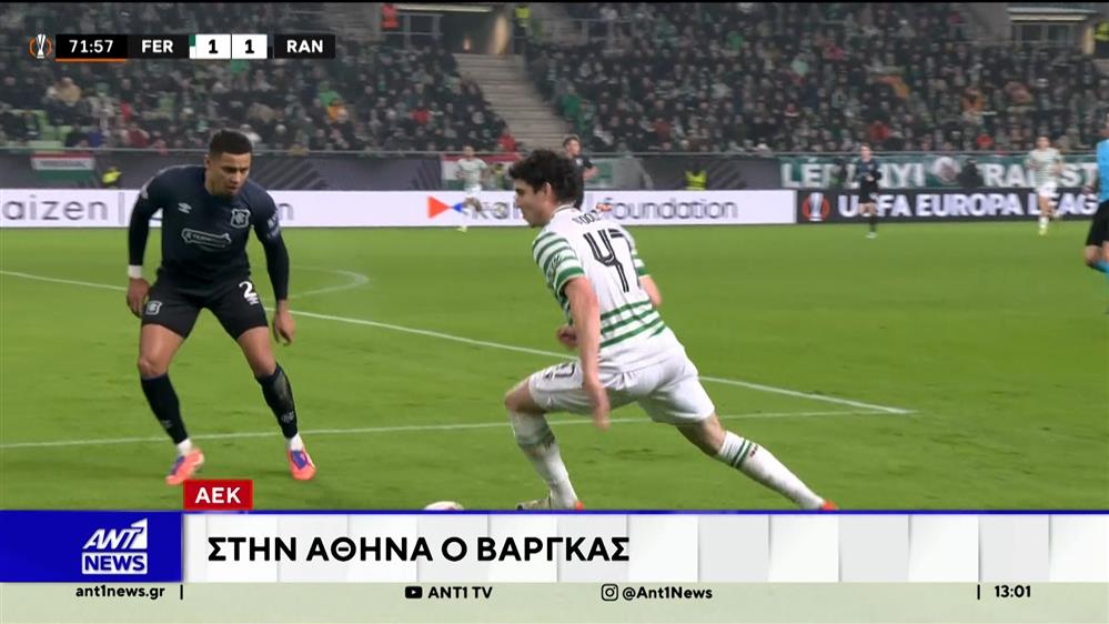 Παναθηναϊκός: Συνεχίζει την απόκτηση ποδοσφαιριστών από το ελληνικό πρωτάθλημα