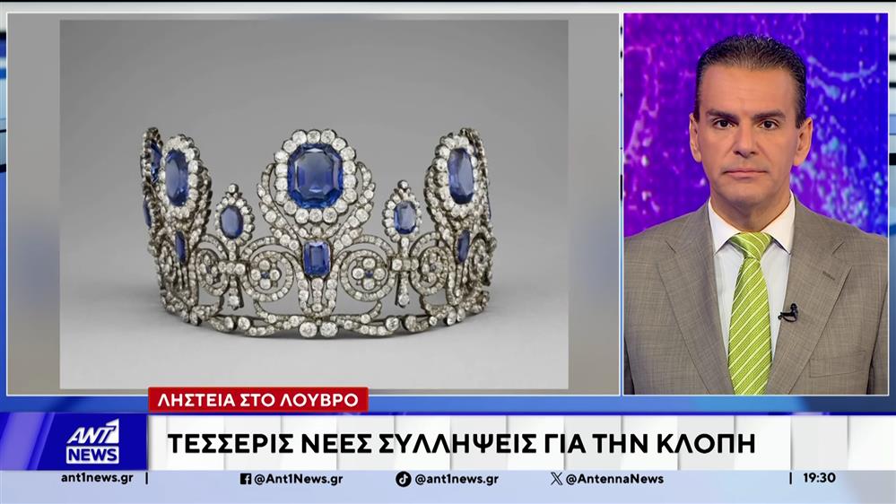 Νέες συλλήψεις για την "κλοπή του αιώνα", στο μουσείο του Λούβρου