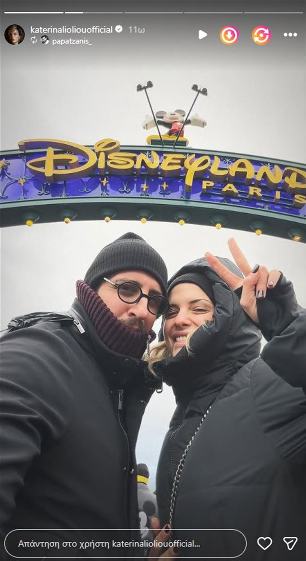 Λιόλιου Λιόλιου