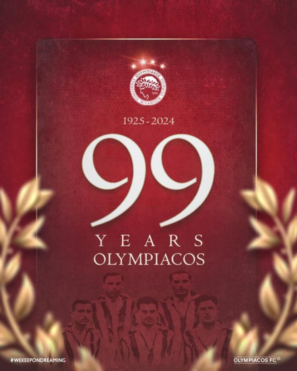 Ολυμπιακός - 99 ετών