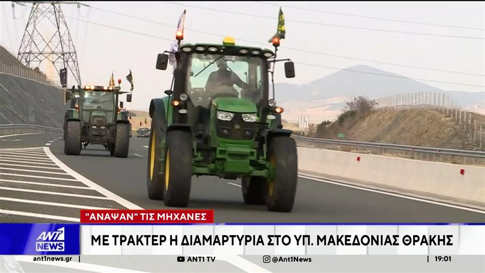 "Απόβαση" αγροτοκτηνοτρόφων: Συλλαλητήρια αύριο σε Αθήνα και Θεσσαλονίκη