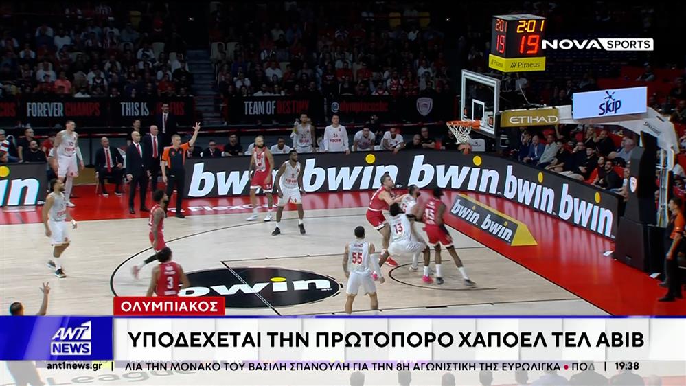 Αθλητικές ειδήσεις