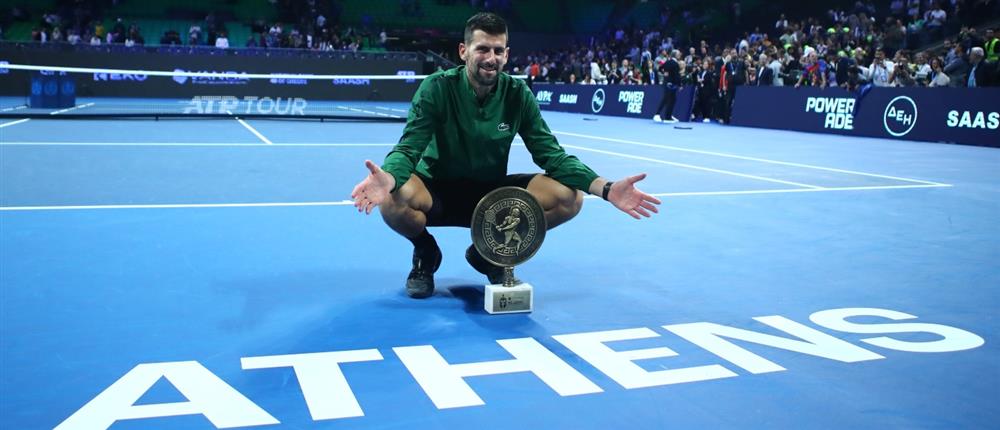 Hellenic Championship ATP 250: Νικητής ο Νόβακ Τζόκοβιτς στην Αθήνα - Έφτασε τους 101 τίτλους καριέρας