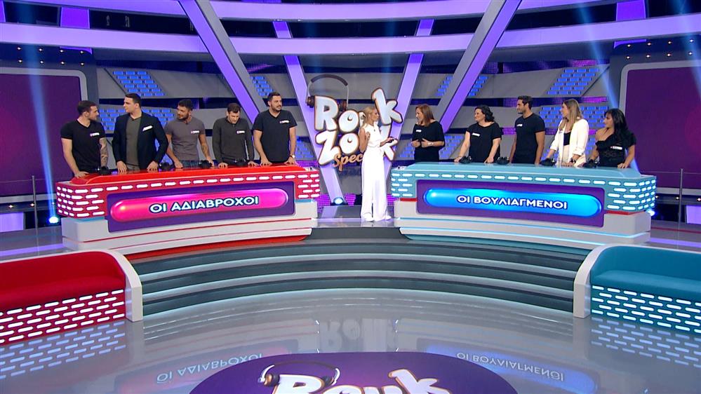 ROUK ZOUK SPECIAL - ΕΠΕΙΣΟΔΙΟ 28