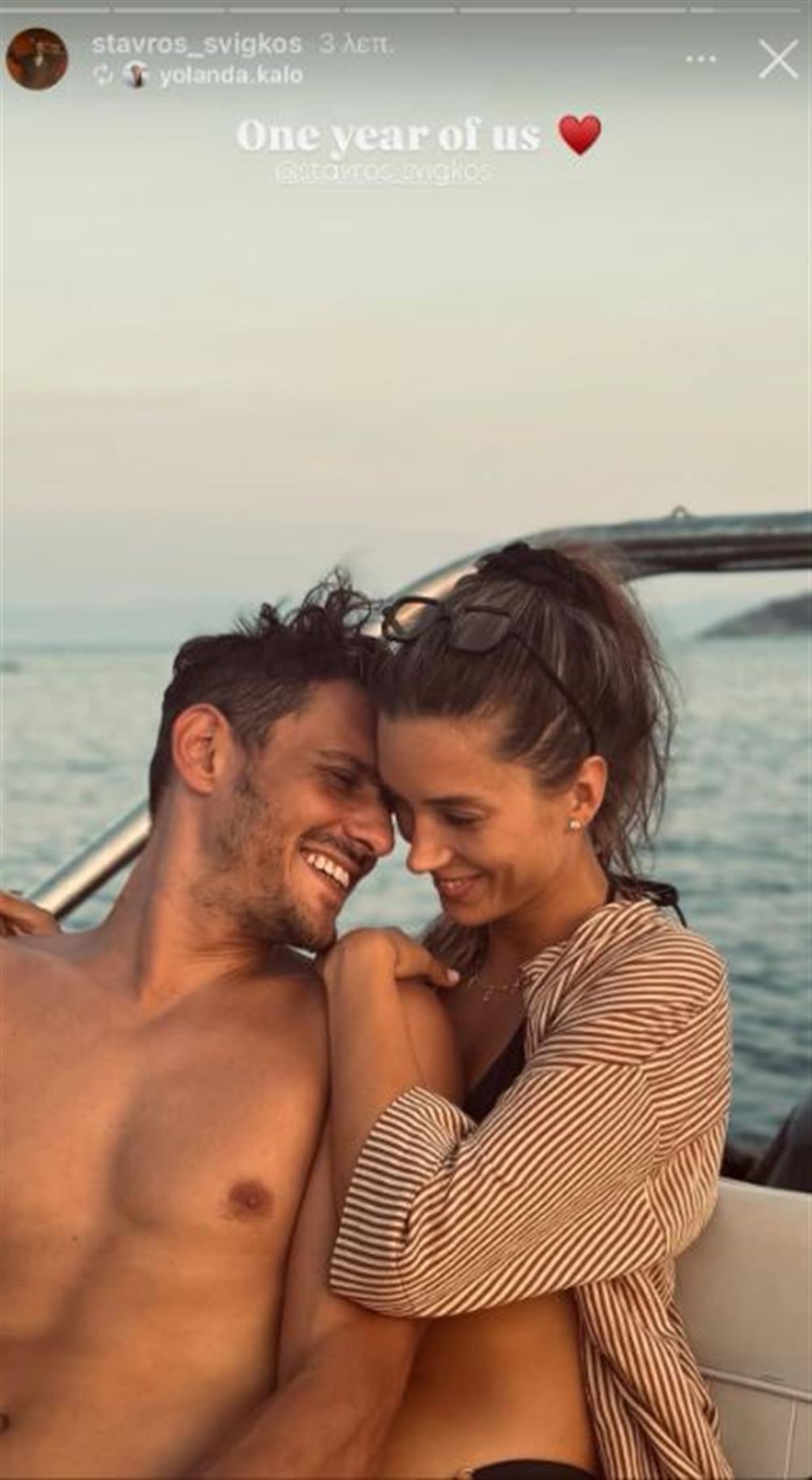 Γιολάντα Καλογεροπούλου