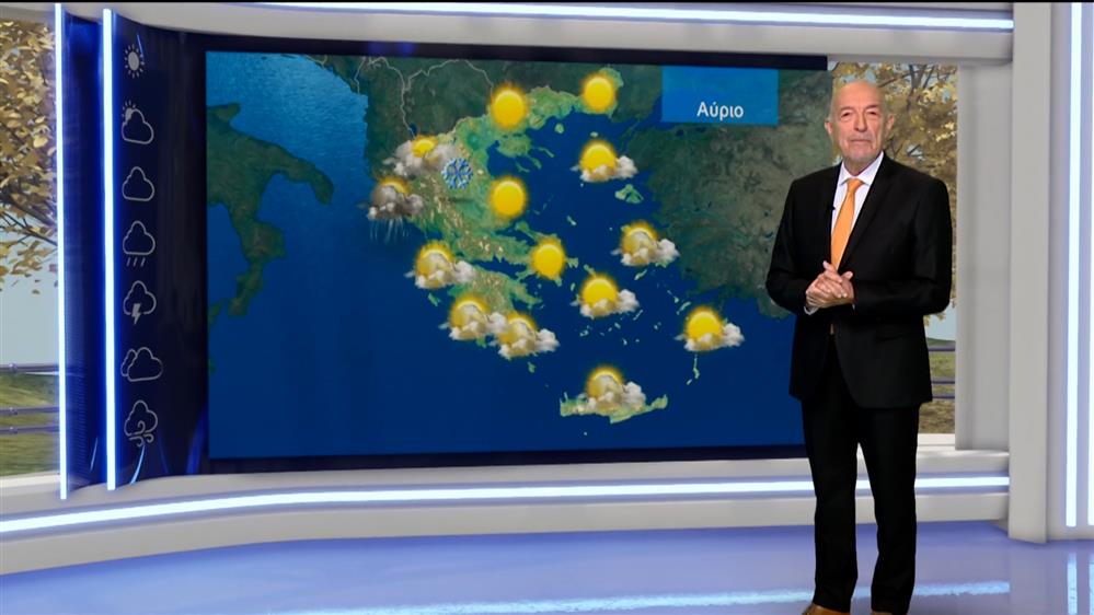 Δελτίο καιρού στις 20:00 – 01-01-2026 
