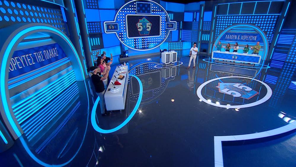 5x5 - ΕΠΕΙΣΟΔΙΟ 32 - 5η ΣΕΖΟΝ