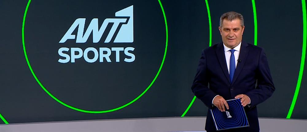 ANT1 Sports: Με Ρεάλ στη Νέα Φιλαδέλφεια η ΑΕΚ για τη League Phase του Champions League