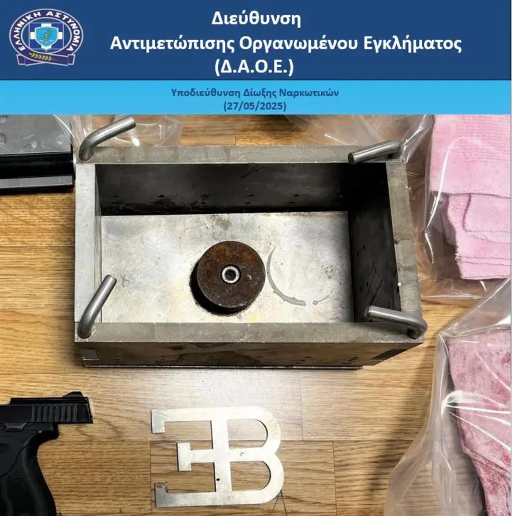 Κύκλωμα - Κοκαϊνη - Εγκληματική - Οργάνωση