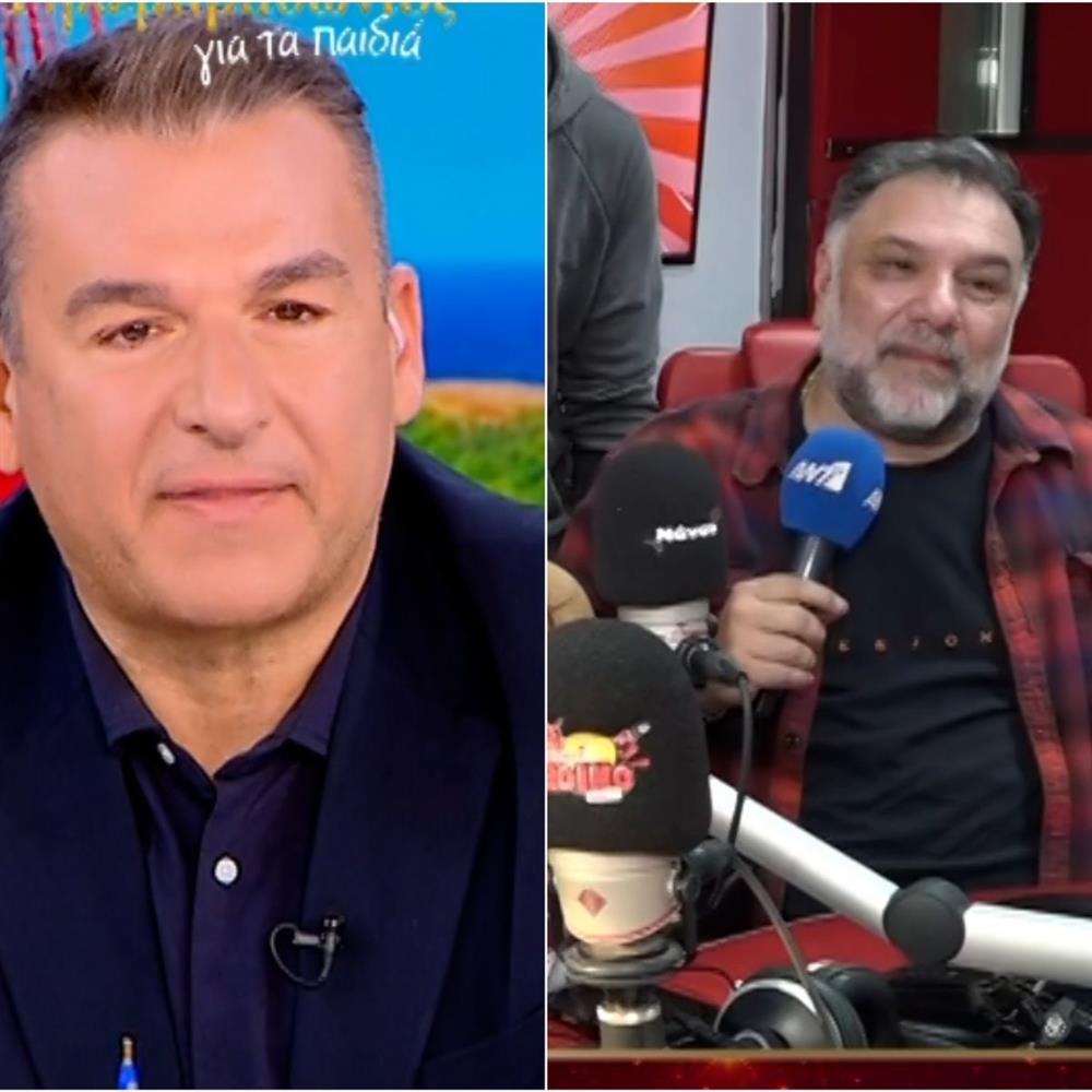 Αρναούτογλου