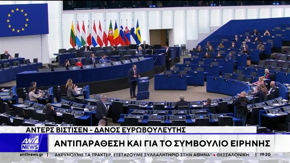 Βαθαίνει το ρήγμα Τραμπ - Ευρώπης