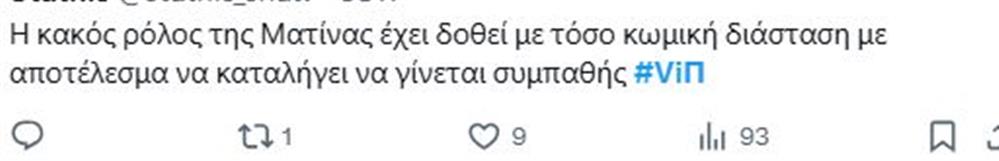 Καλά Γεράματα Καλά Γεράματα