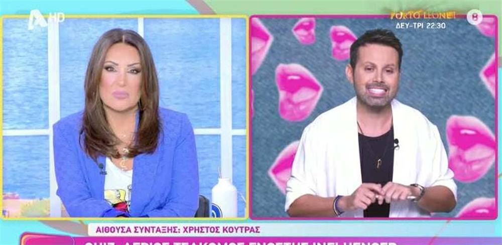 Χρηστος Ναταλια