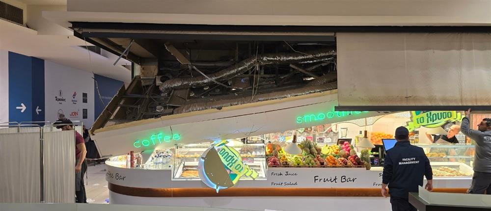 Θεσσαλονίκη: Αποκολλήθηκε κομμάτι οροφής σε εμπορικό κέντρο και τραυματίστηκε γυναίκα (βίντεο)