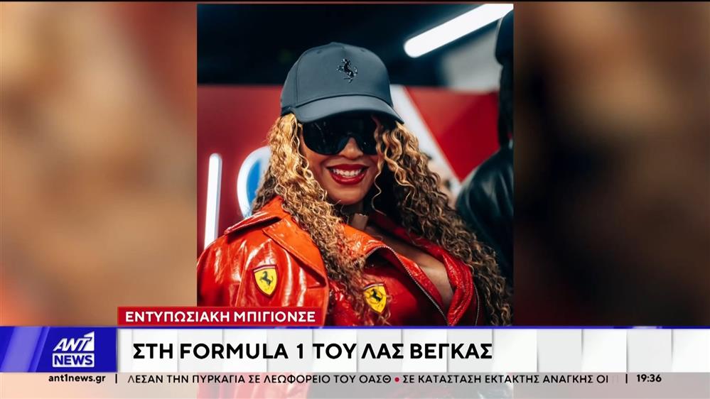 Ειδήσεις από τον χώρο της showbiz