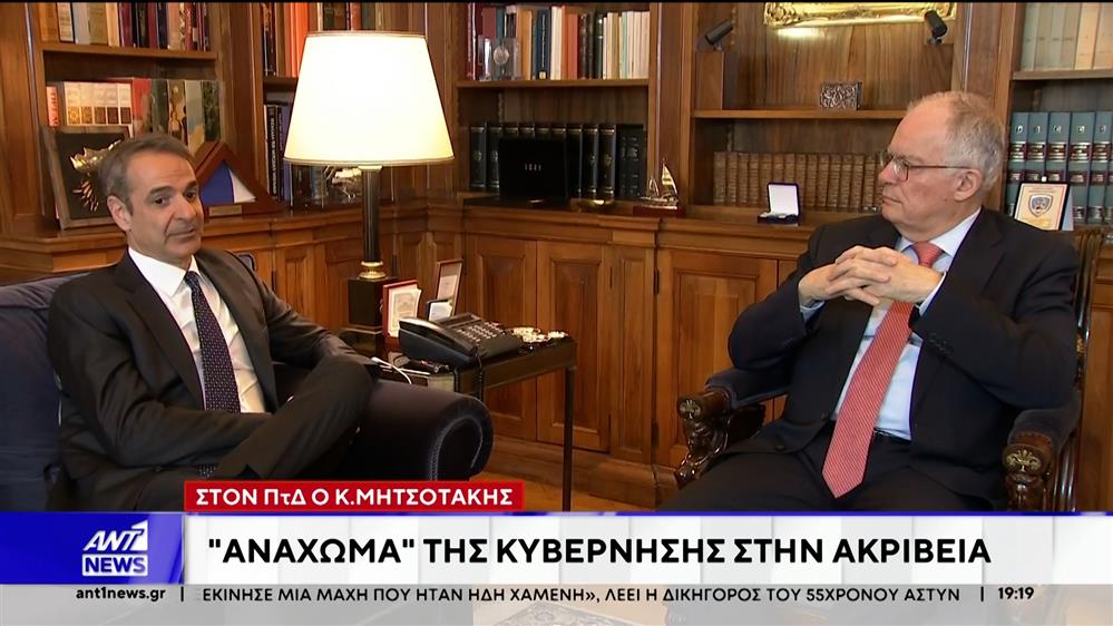 Οι εξελίξεις στην Μέση Ανατολή και το ράλι των ανατιμήσεων κυριάρχησαν στην συνάντηση Τασούλα - Μητσοτάκη