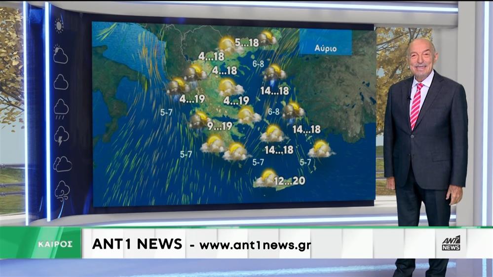 Δελτίο καιρού στις 13:15 – 03-01-2026