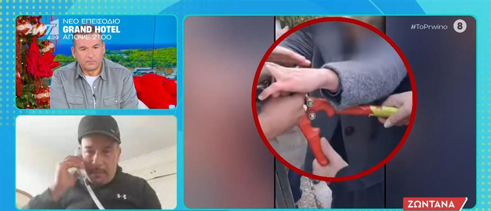 "Το Πρωινό" - Πατέρας 17χρονου: Απέβαλαν το μαθητή που κόντεψε να χάσει το δάχτυλό του από τον κόφτη του καθηγητή του