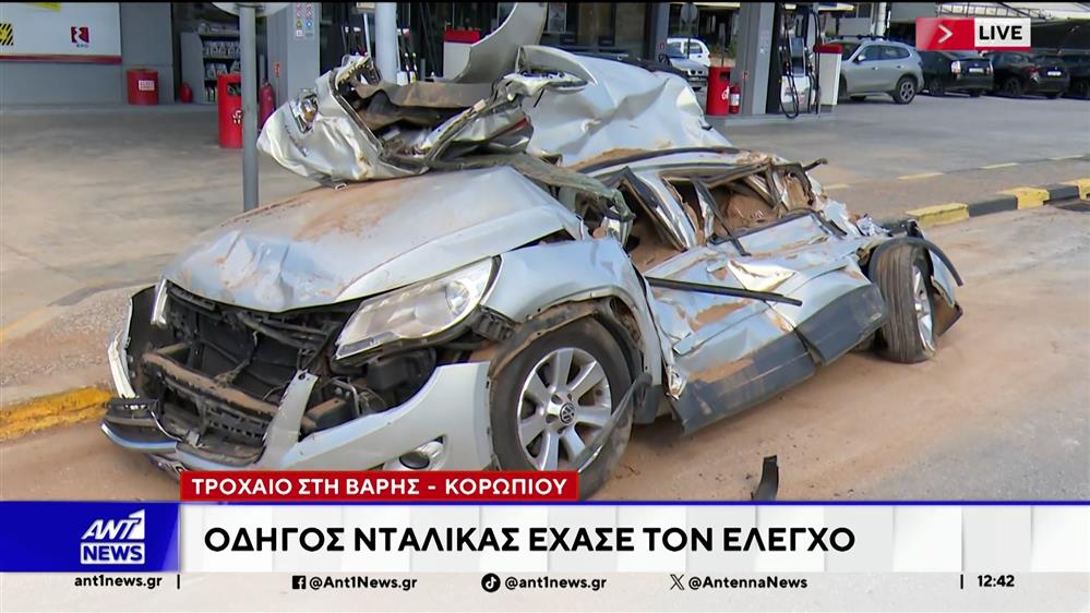 Τροχαίο ατύχημα στη Βάρη