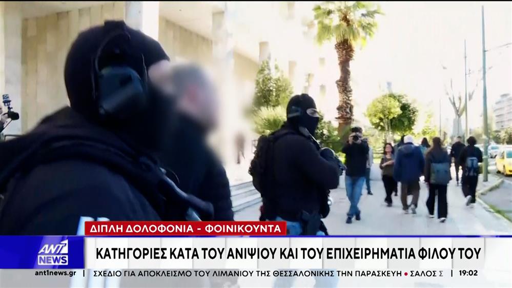 Φοινικούντα: Αρνούνται την εμπλοκή τους οι συλληφθέντες