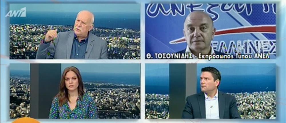 Τοσουνίδης στον ΑΝΤ1: Ο κ. Κοτζιάς το οφείλει στους ΑΝΕΛ ότι κάθεται στην υπουργική καρέκλα (βίντεο)