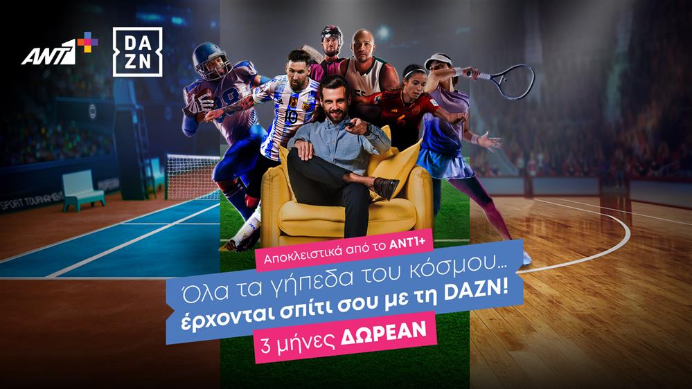 ANT1